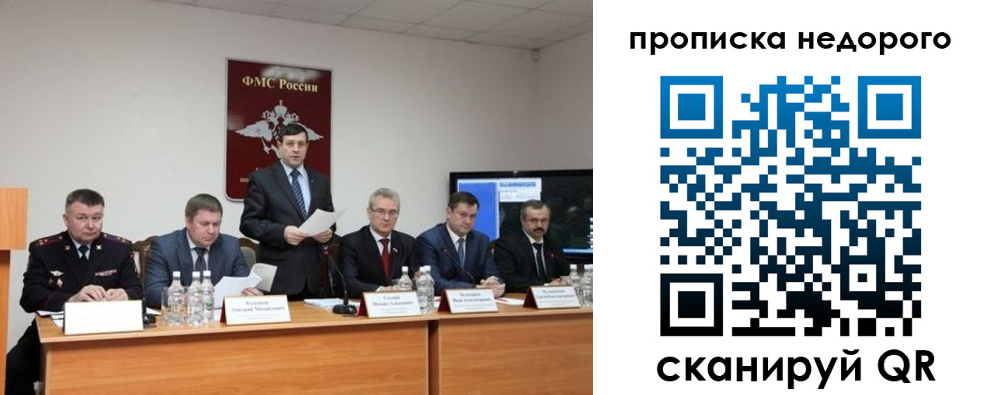 временная регистрация госуслуги в Копейске