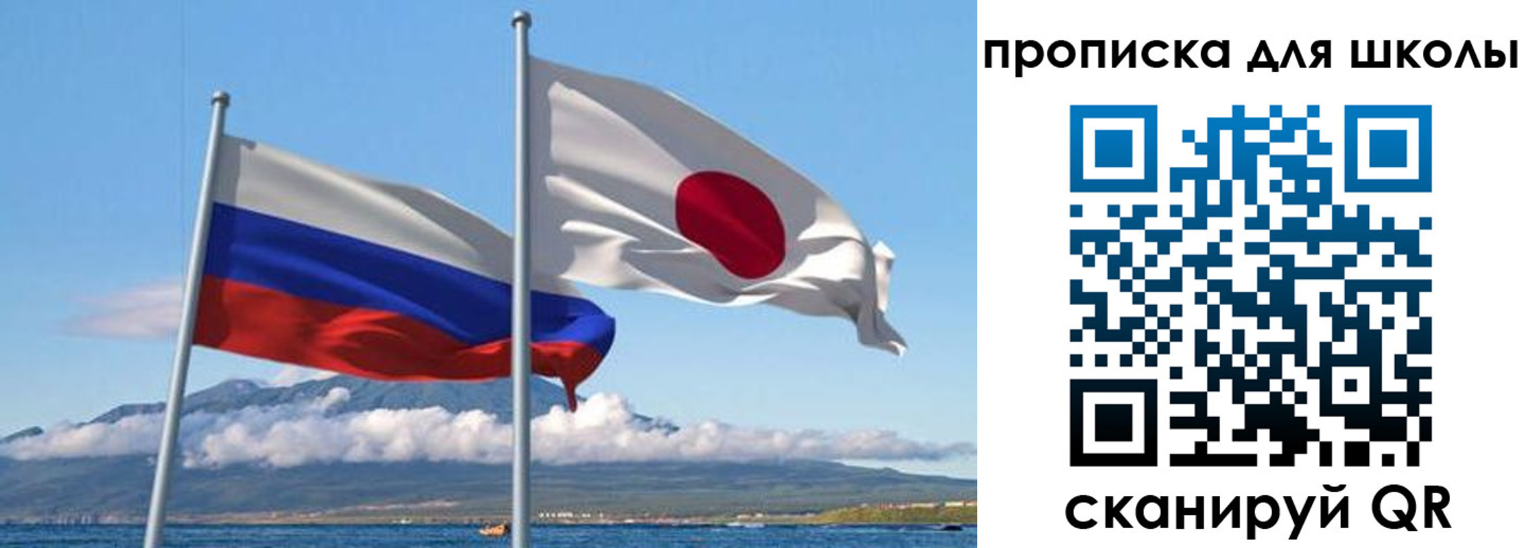 временная регистрация в квартире в Копейске