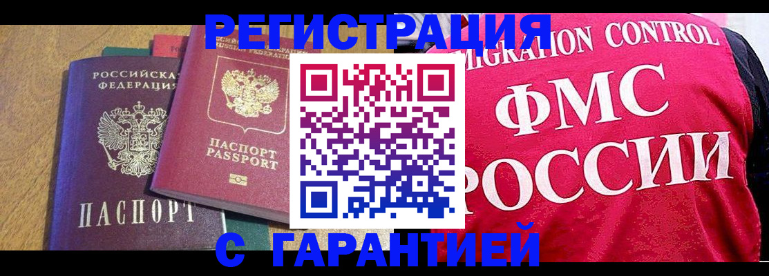 регистрация для школы в Копейске