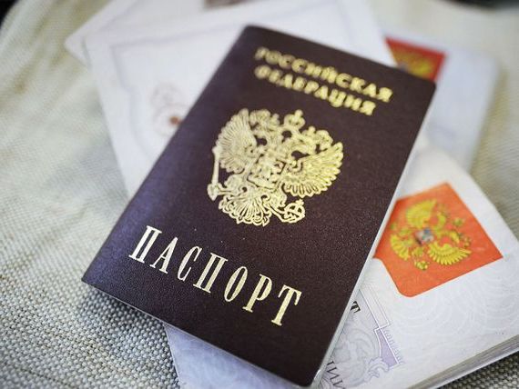 прописка в Копейске